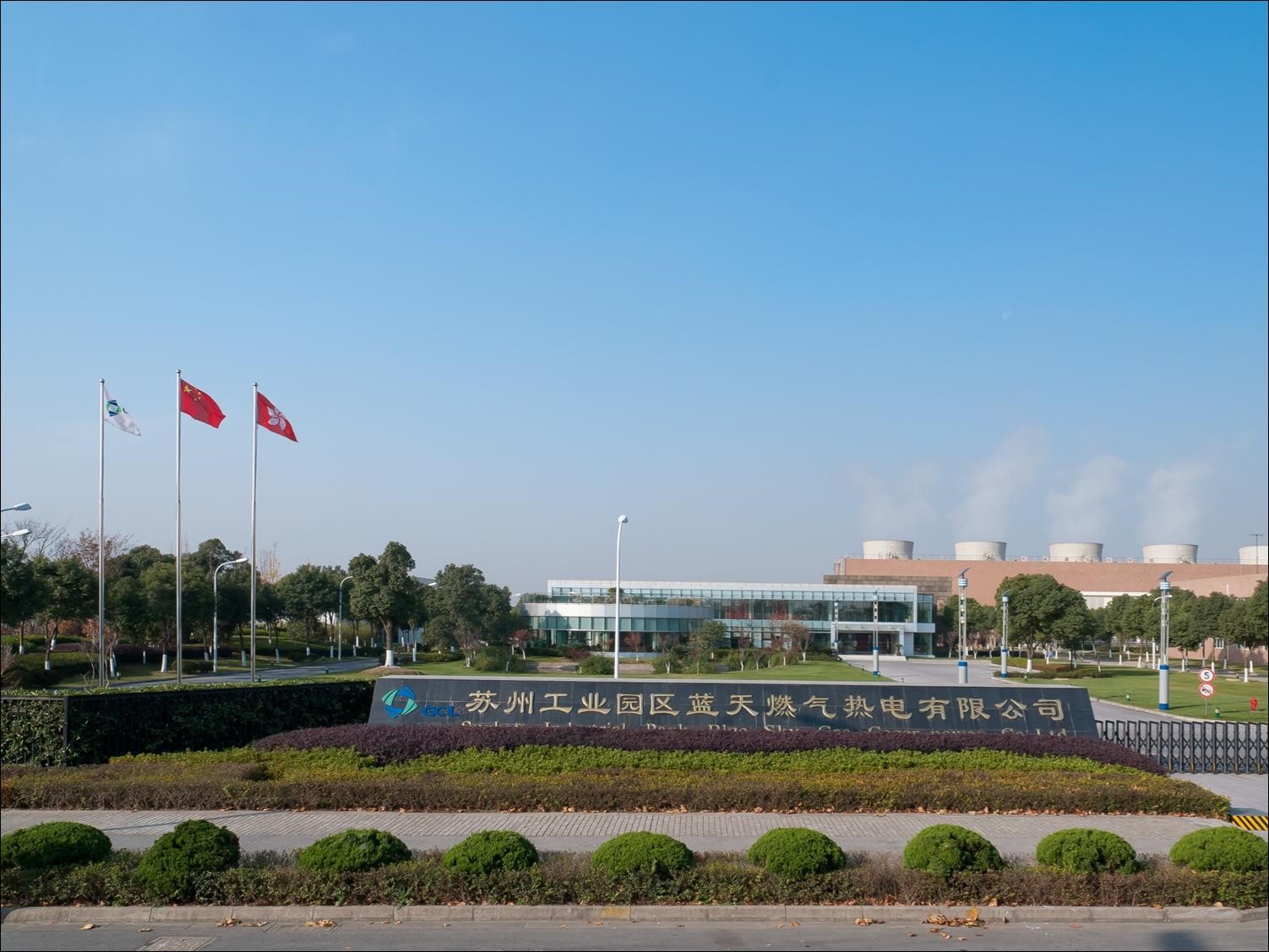 欢迎您光临苏州工业园区!