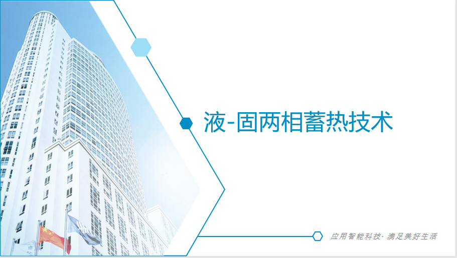 浙江头像.png